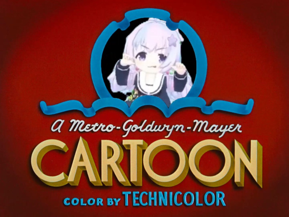 トムとジェリーと宇沢レイサ