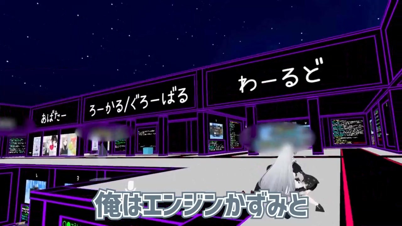 俺はエンジンかずみと㋰責任集合したいのさ～