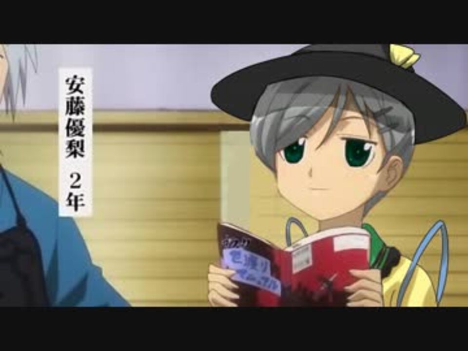 無意識安藤さん