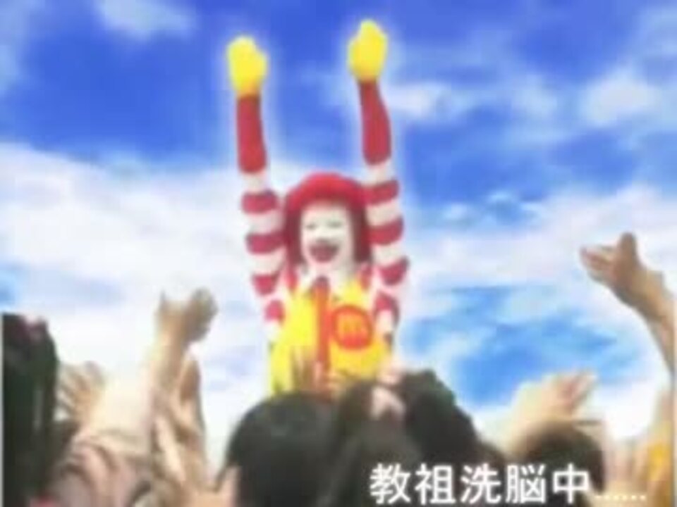 【ドナルド】I'm so Lovin' it