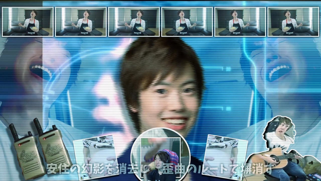 論理芸軍