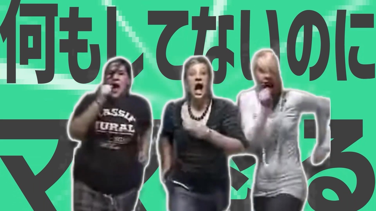 金星の何もしてないのにママ怒る