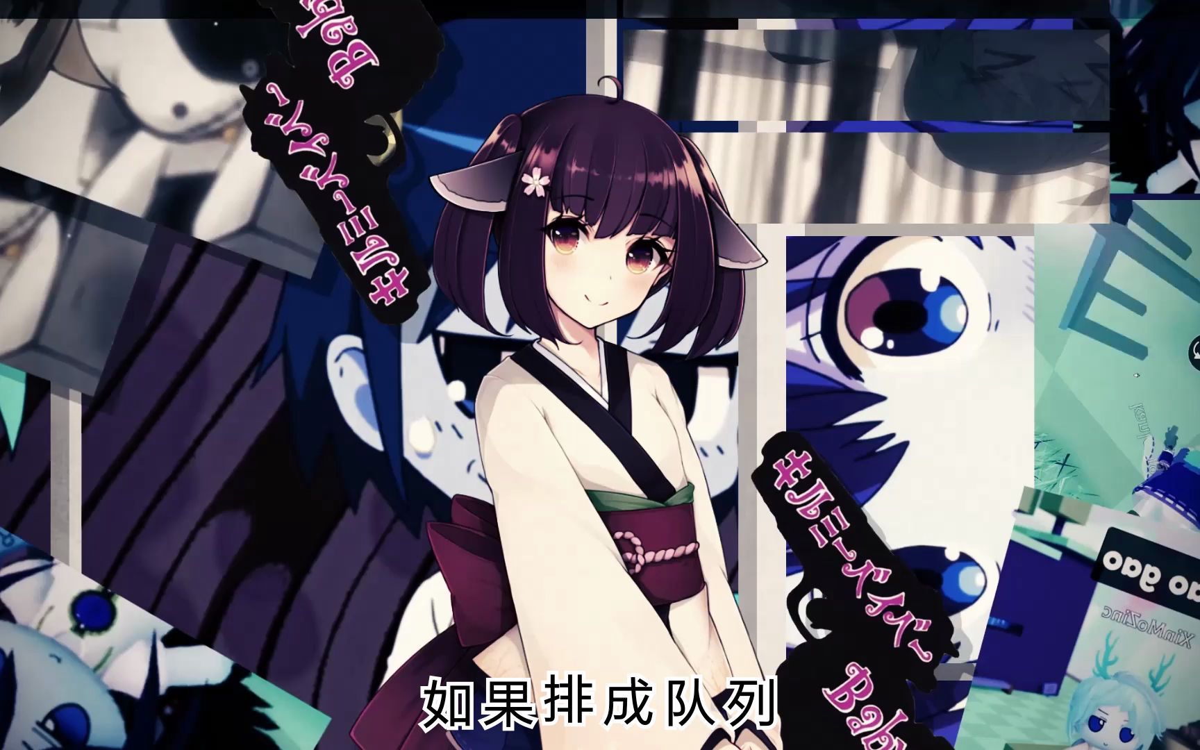 【2022夏夜fumo祭单品】兔子大爆发