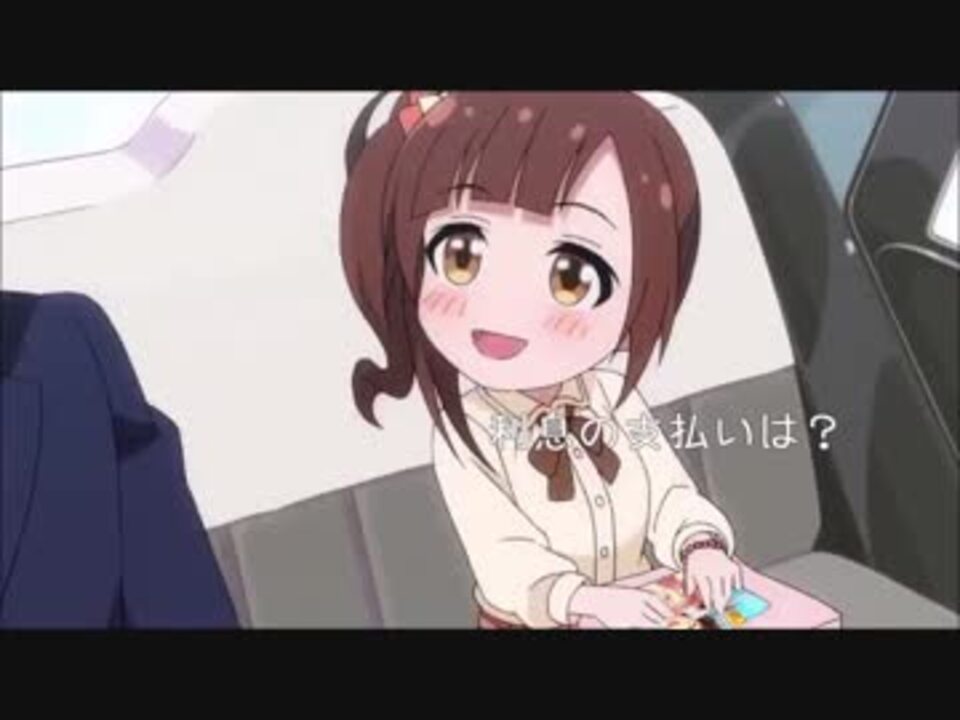 フエループ(利息)