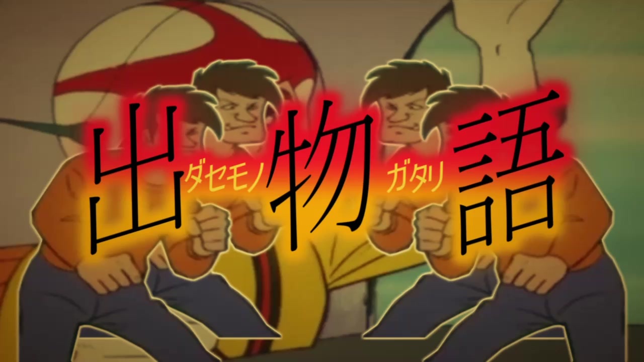 有金ディスコ