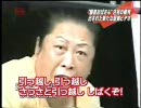 【婆のコウギィー】スーパーハリケーン上陸デラックス【スカイハイ】