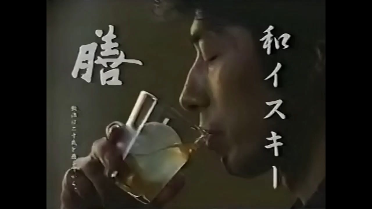 膳