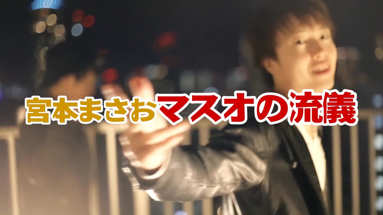 ハードゲイですヨ