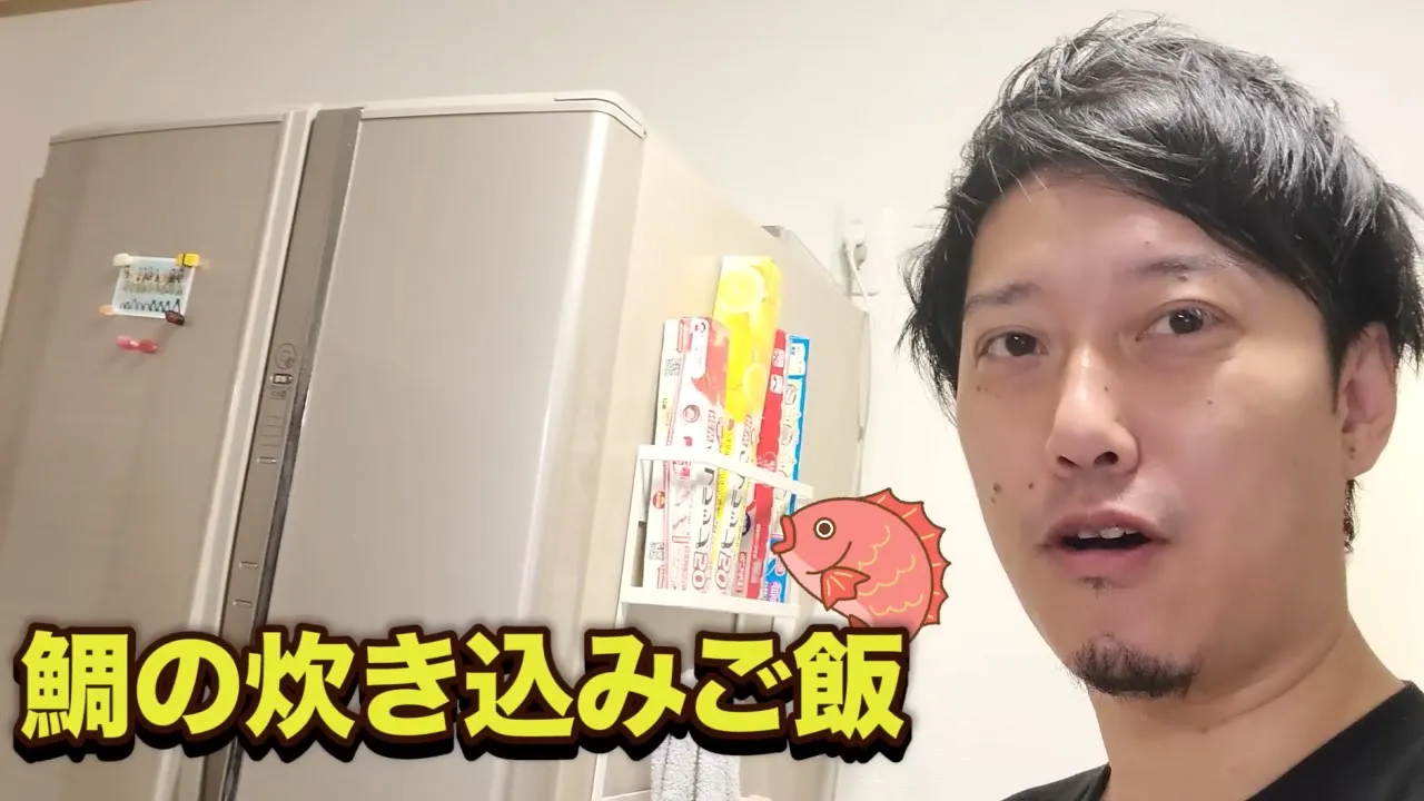 鯛の炊き込みご飯