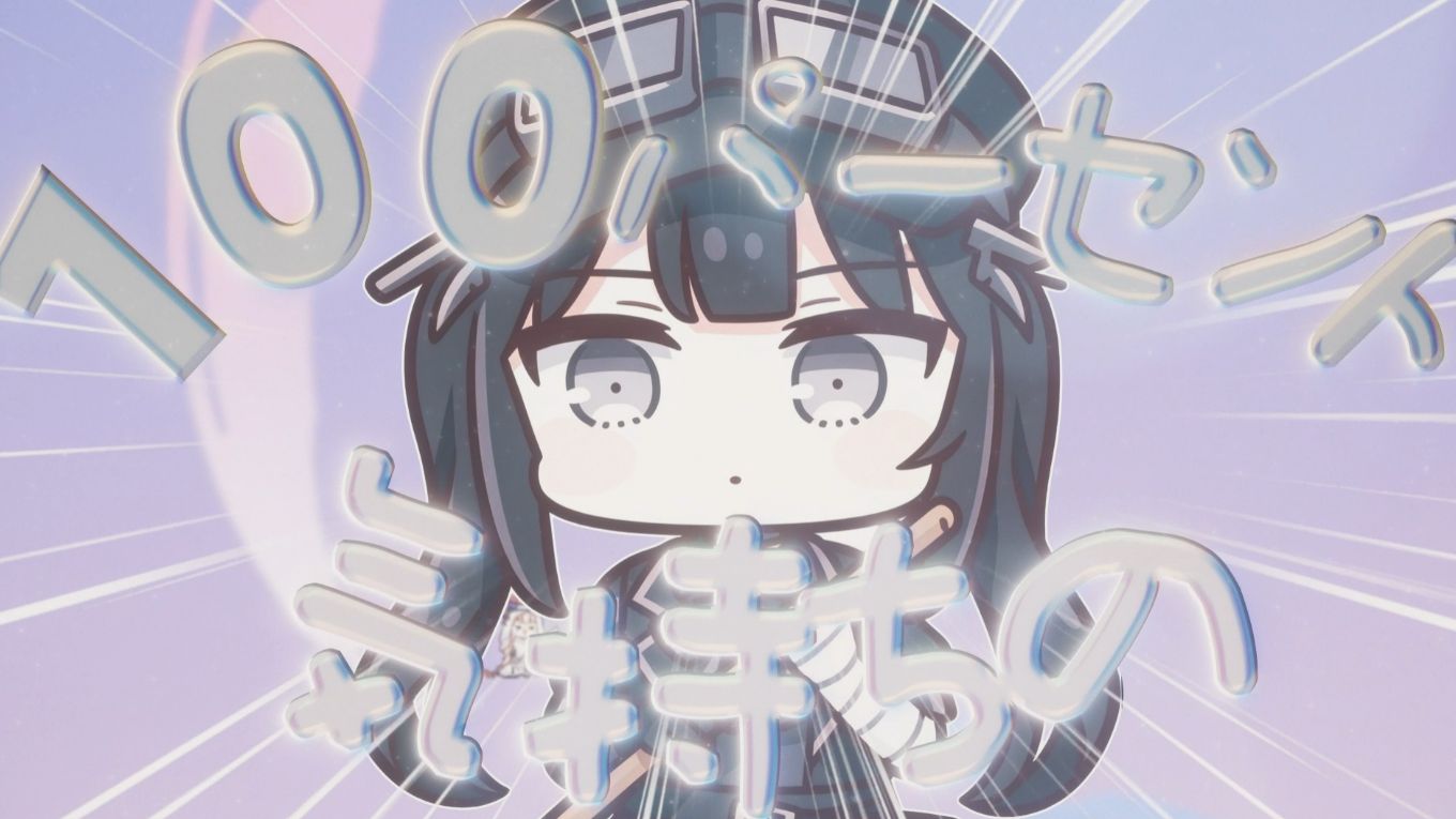100%不放过你