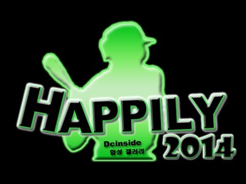 HAPPILy 2014