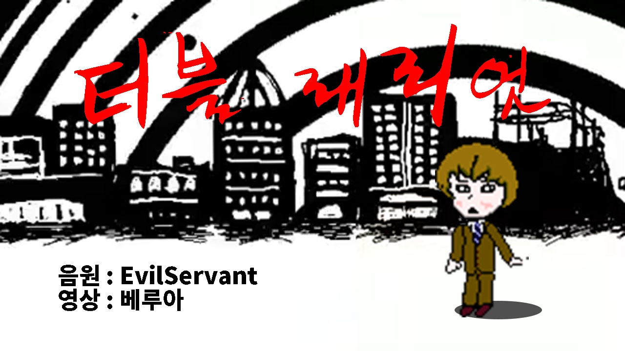 야가미 라이토 - 더블 래리엇