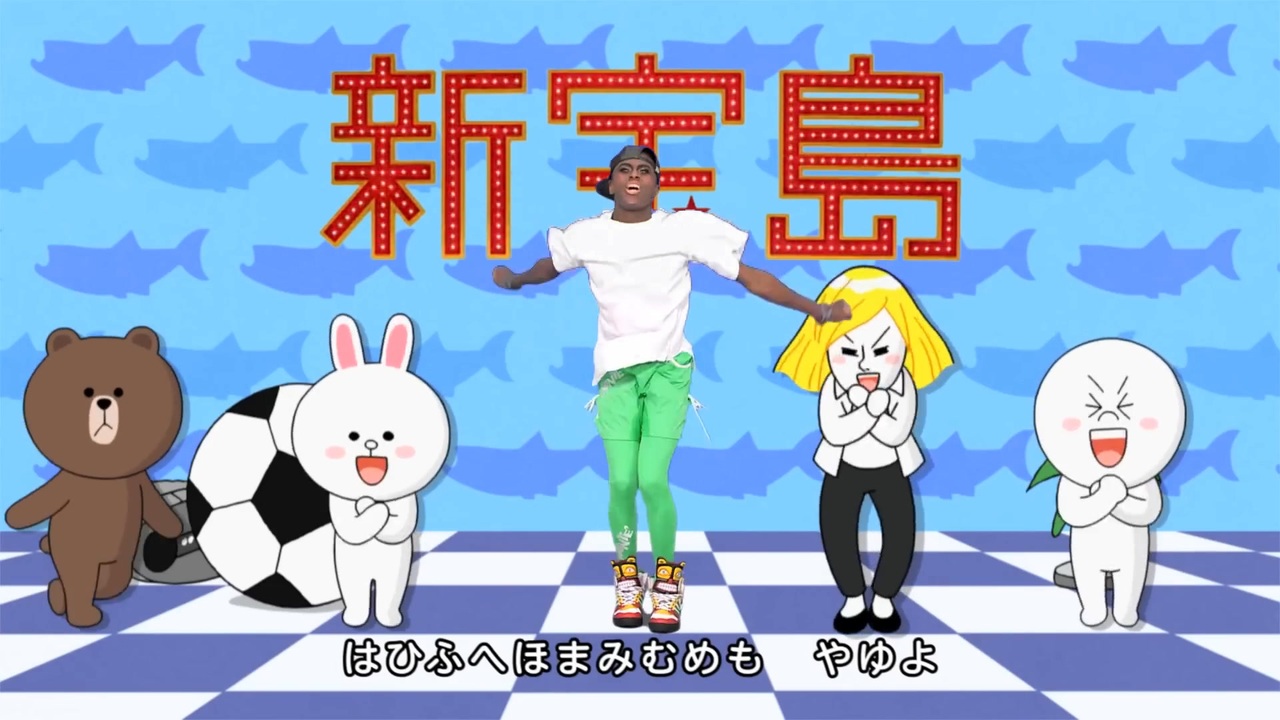 新あいうえおんがく島