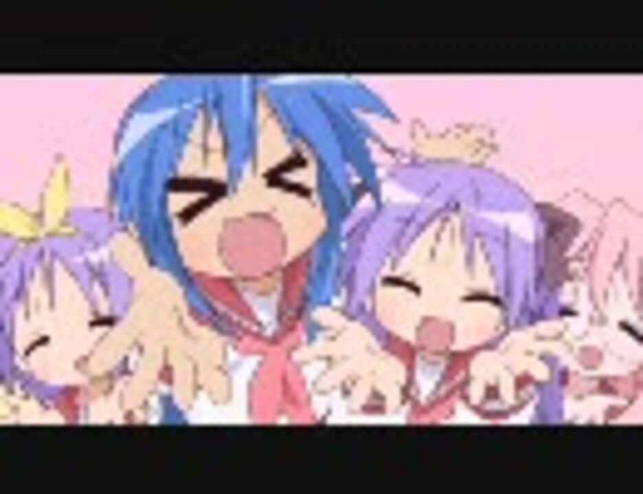 【らき☆すた】 もってけ！セーラーふく （トルネードMIX） ver.2