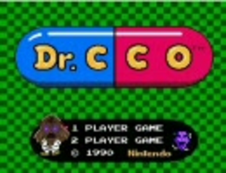 Ｄｒ．ＣＣＯ【Dr.MARIO×フタエノキワミ】