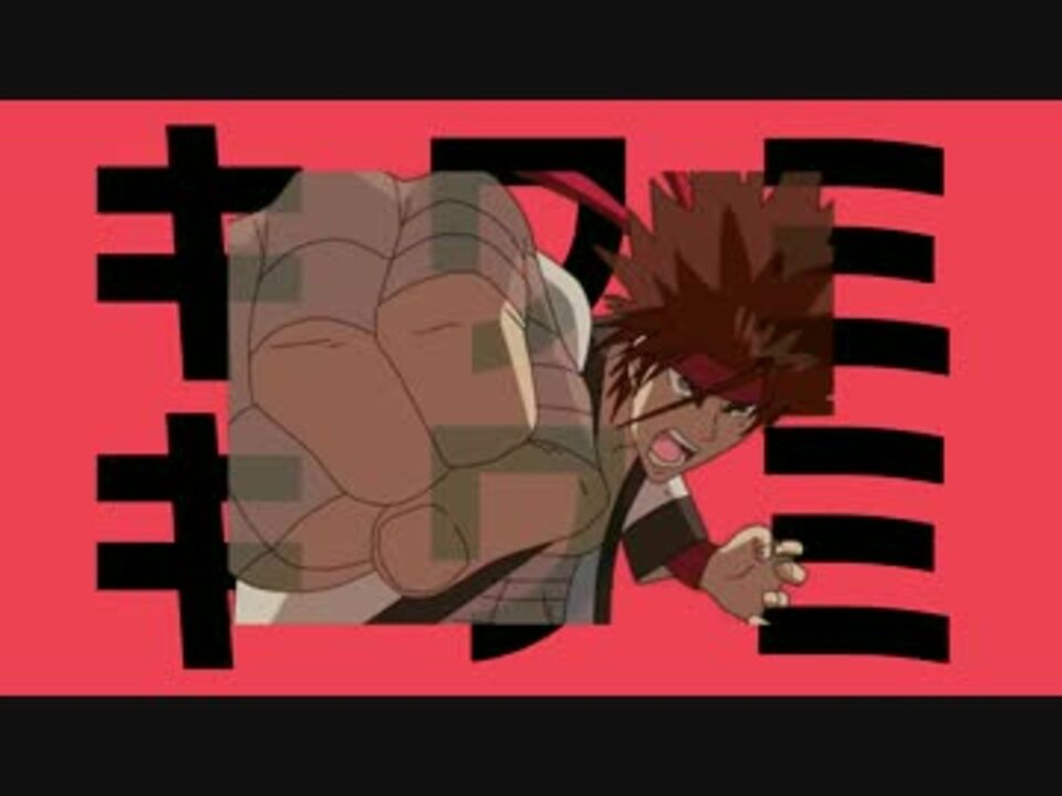 キワミキワミ