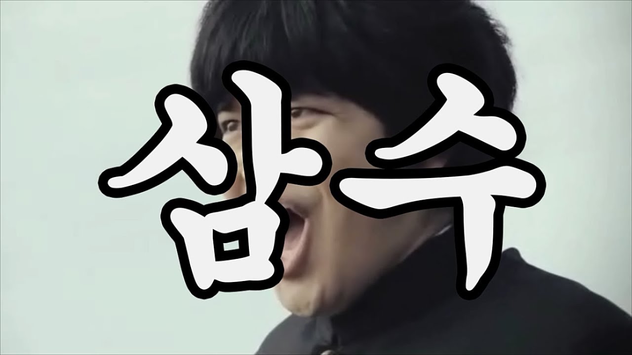 재수삼수장수연맹 - Z회