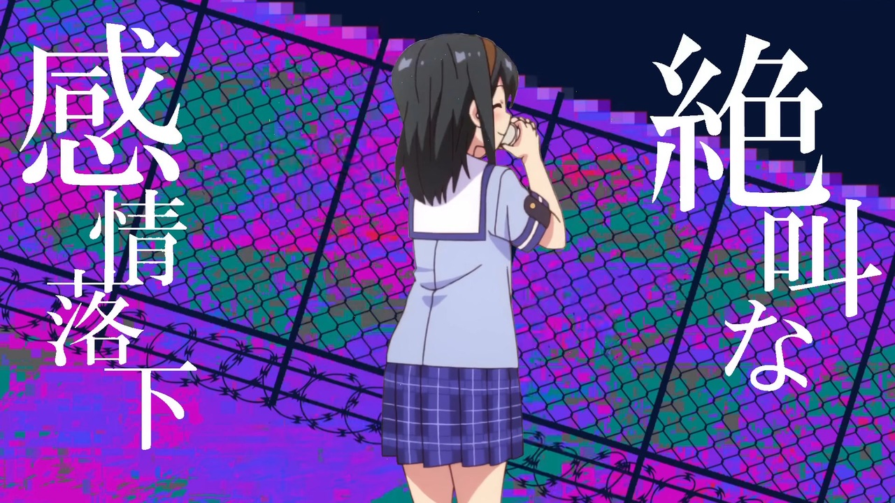 これはバグ電話です 閨槭%縺医k繧�~