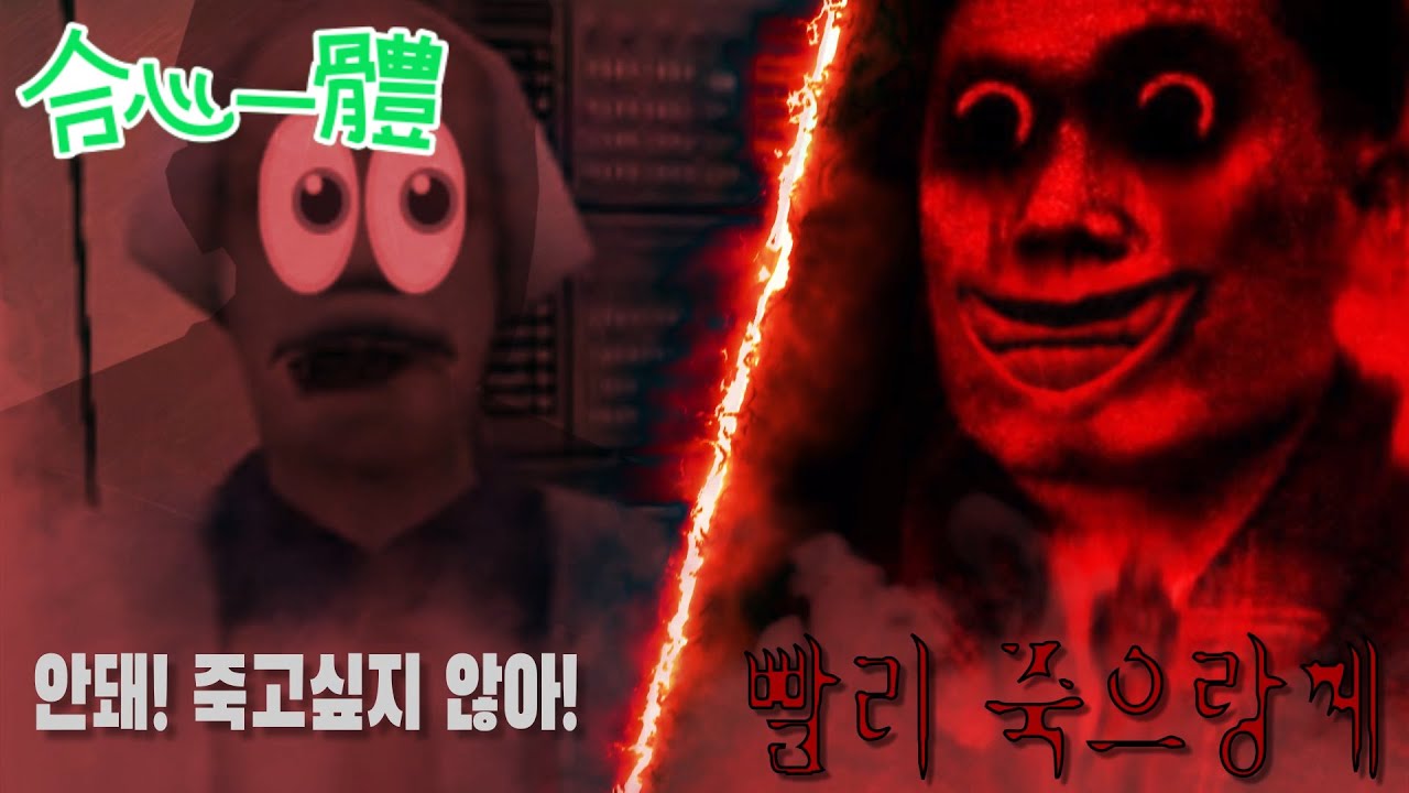 [합심일체2020] - 로꾸꺼
