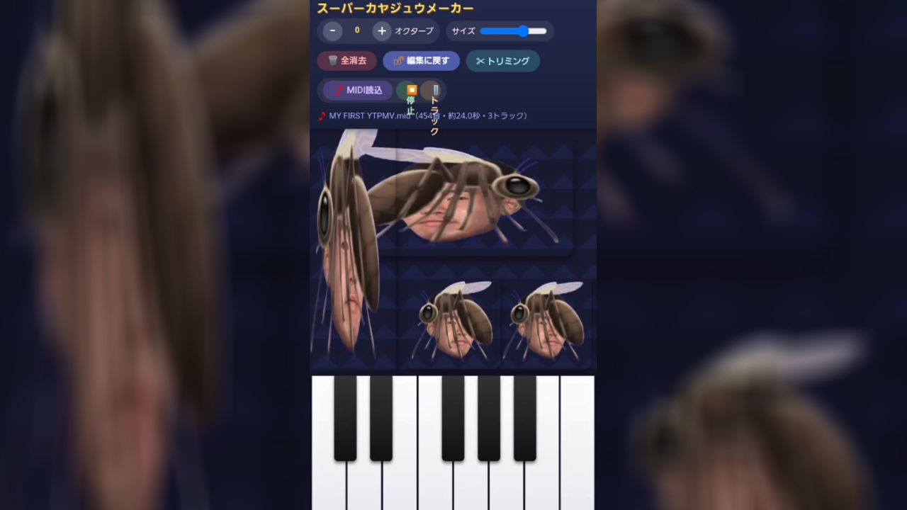誰でもカヤジュウクリエイターYTPMV