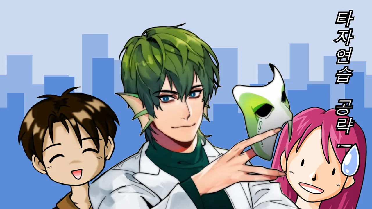 목표타수 아직이려나💦❓ 타자연습 공략😁❗️