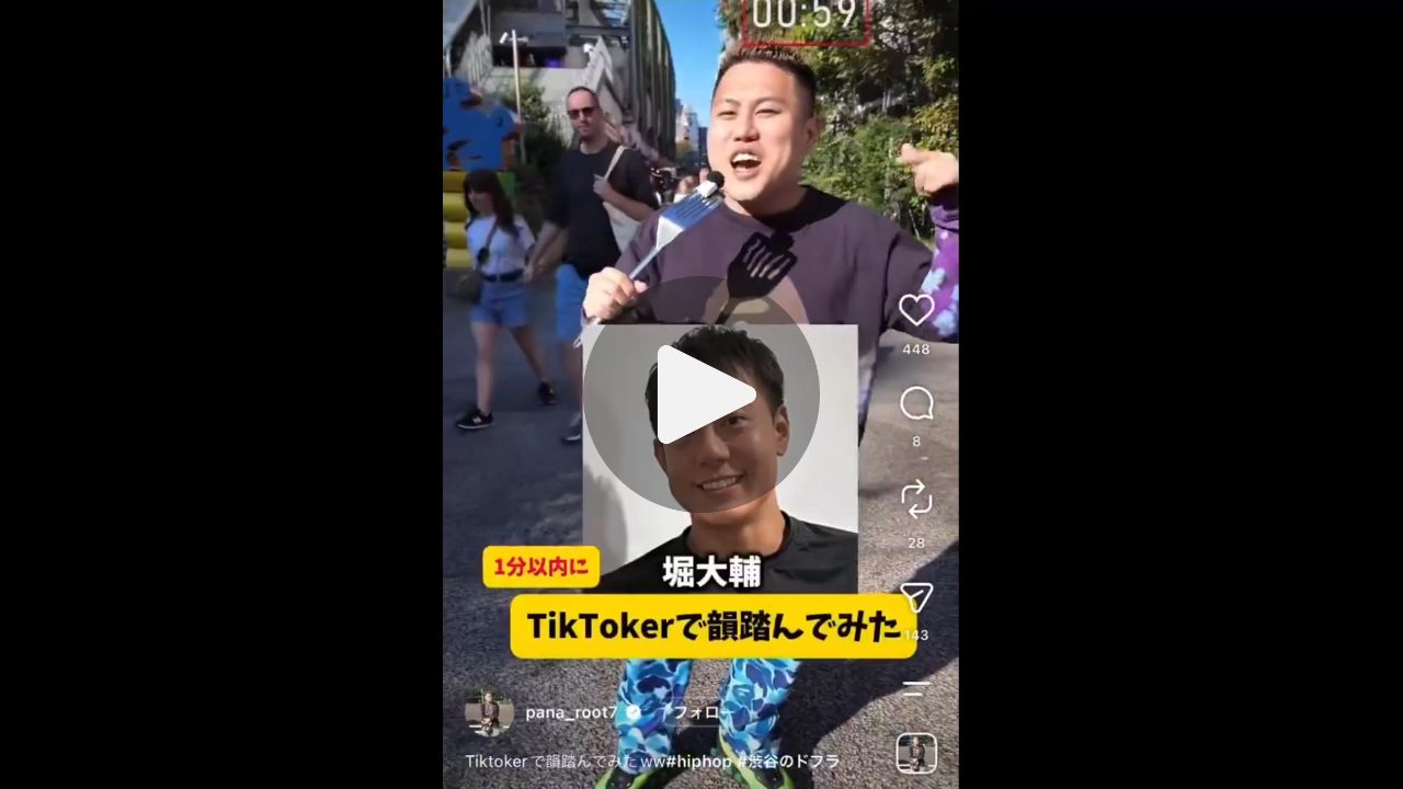 No Titおe