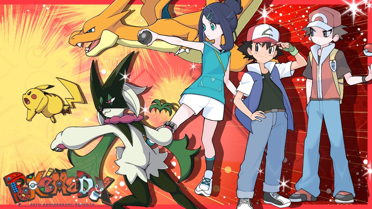 【合作】PokéMADex - 30th Anniversary Reports
