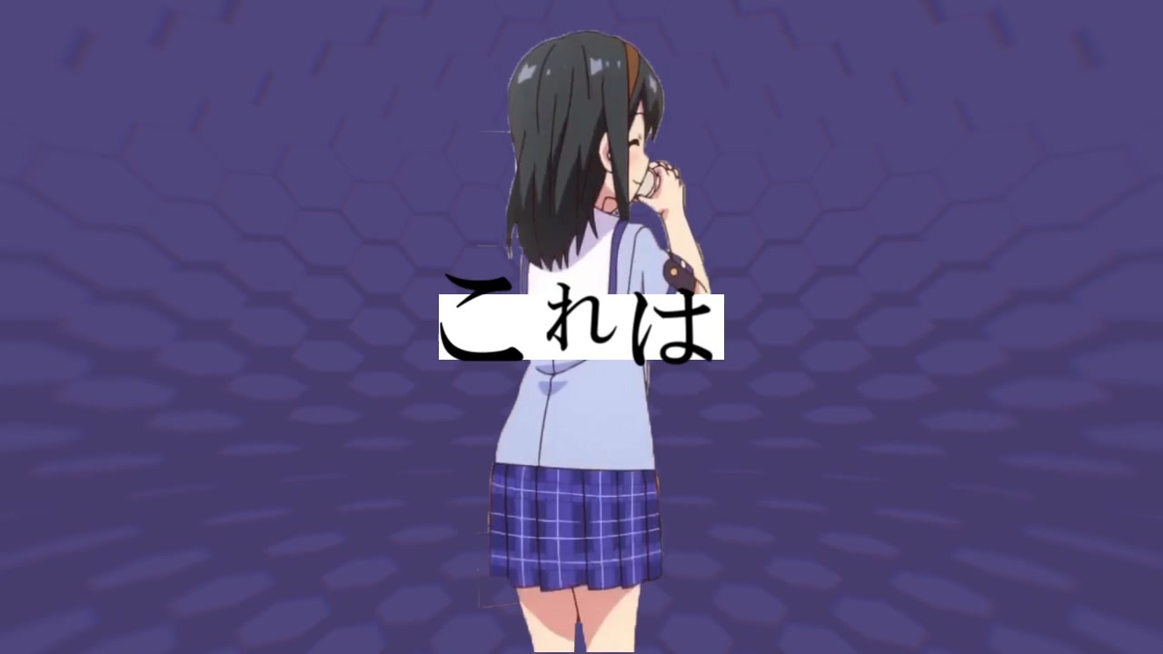 フォニイトデンワ