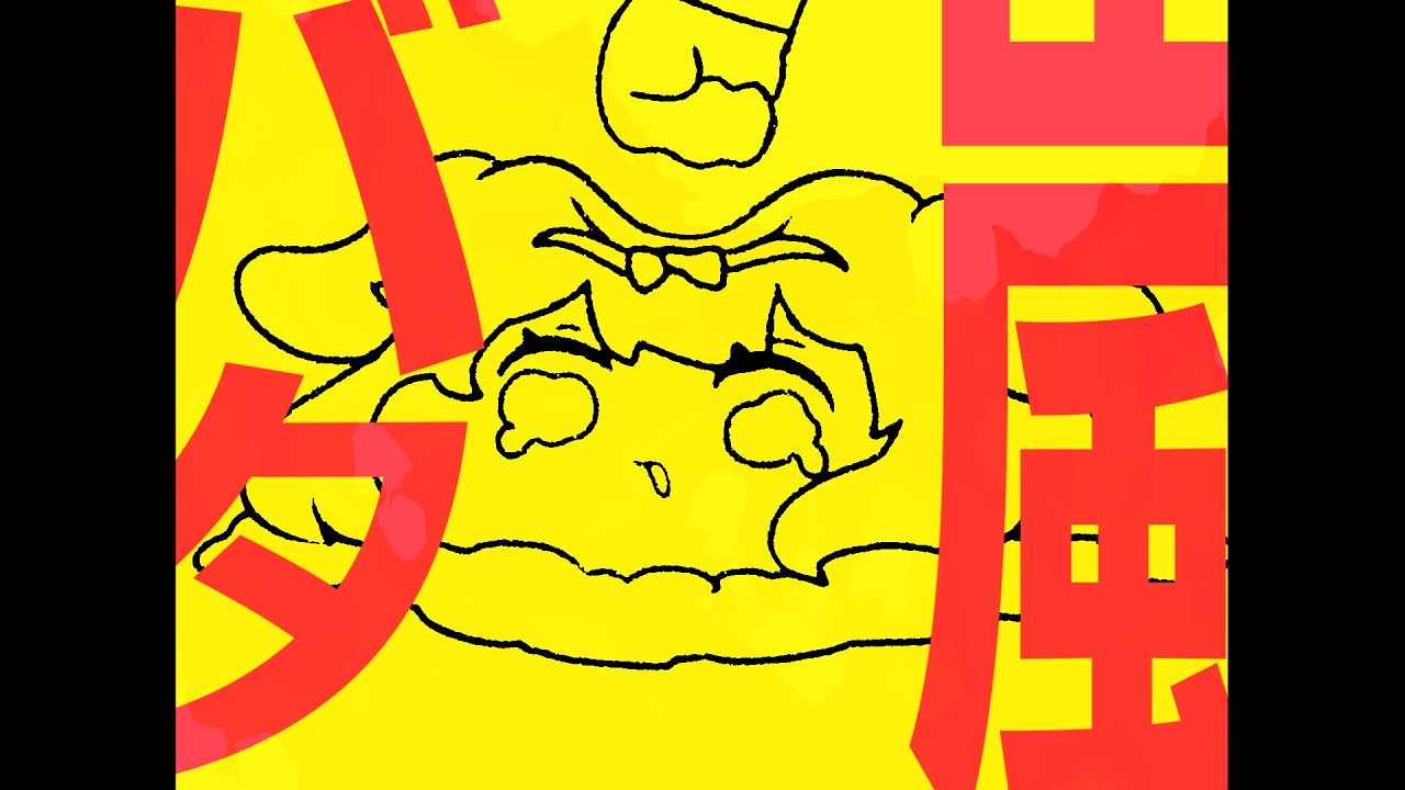 バタ嵐