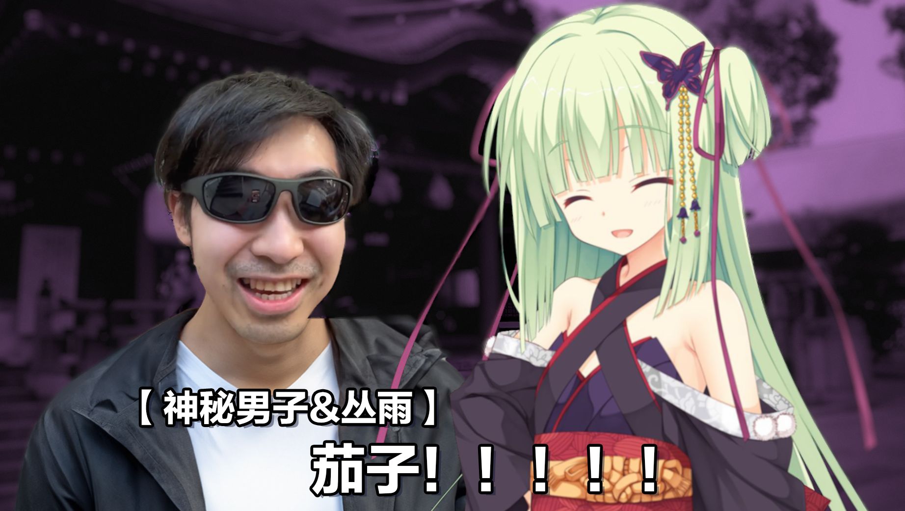 洋男洋女给华大人磕头，视频火了被丛小雨抓包