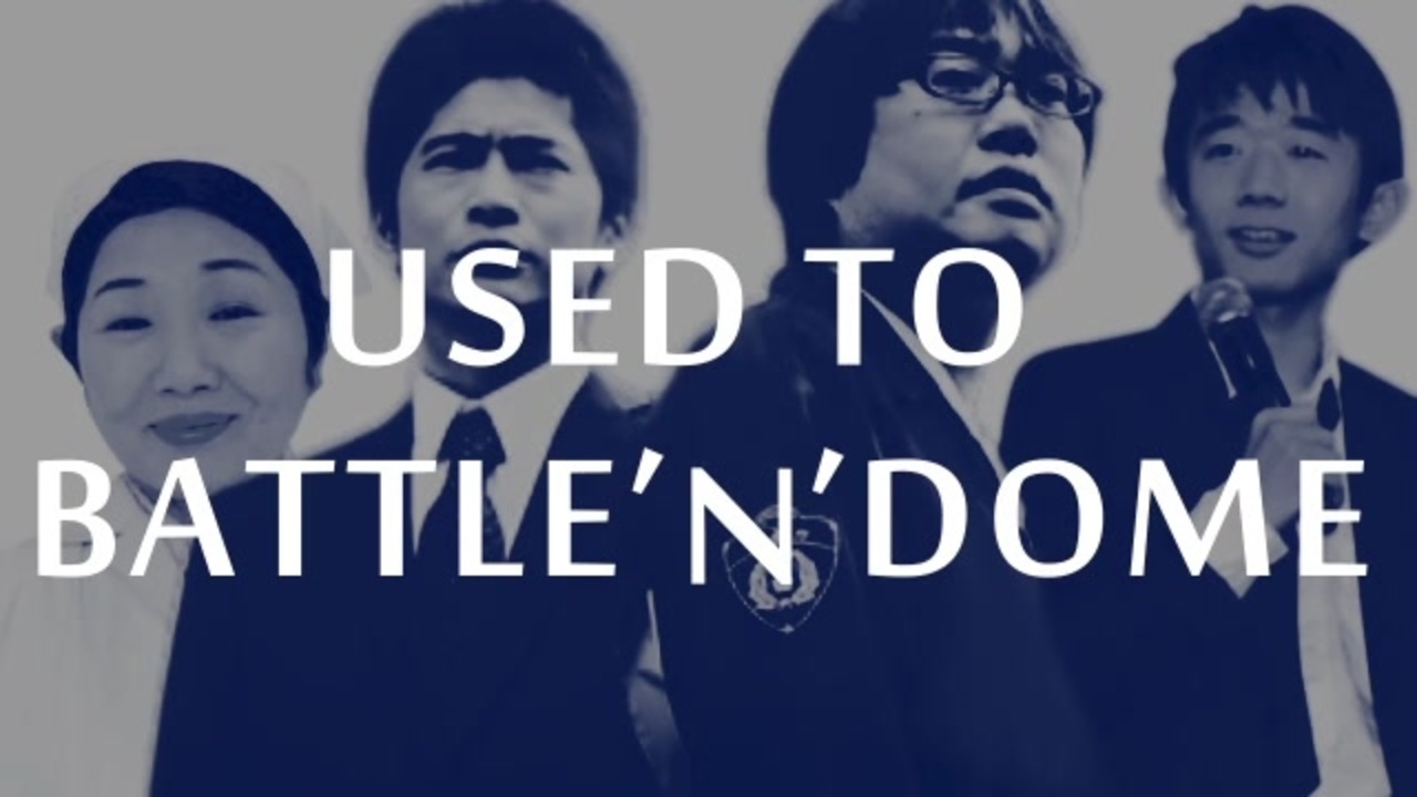 USED TO BATTLE'N'DOME