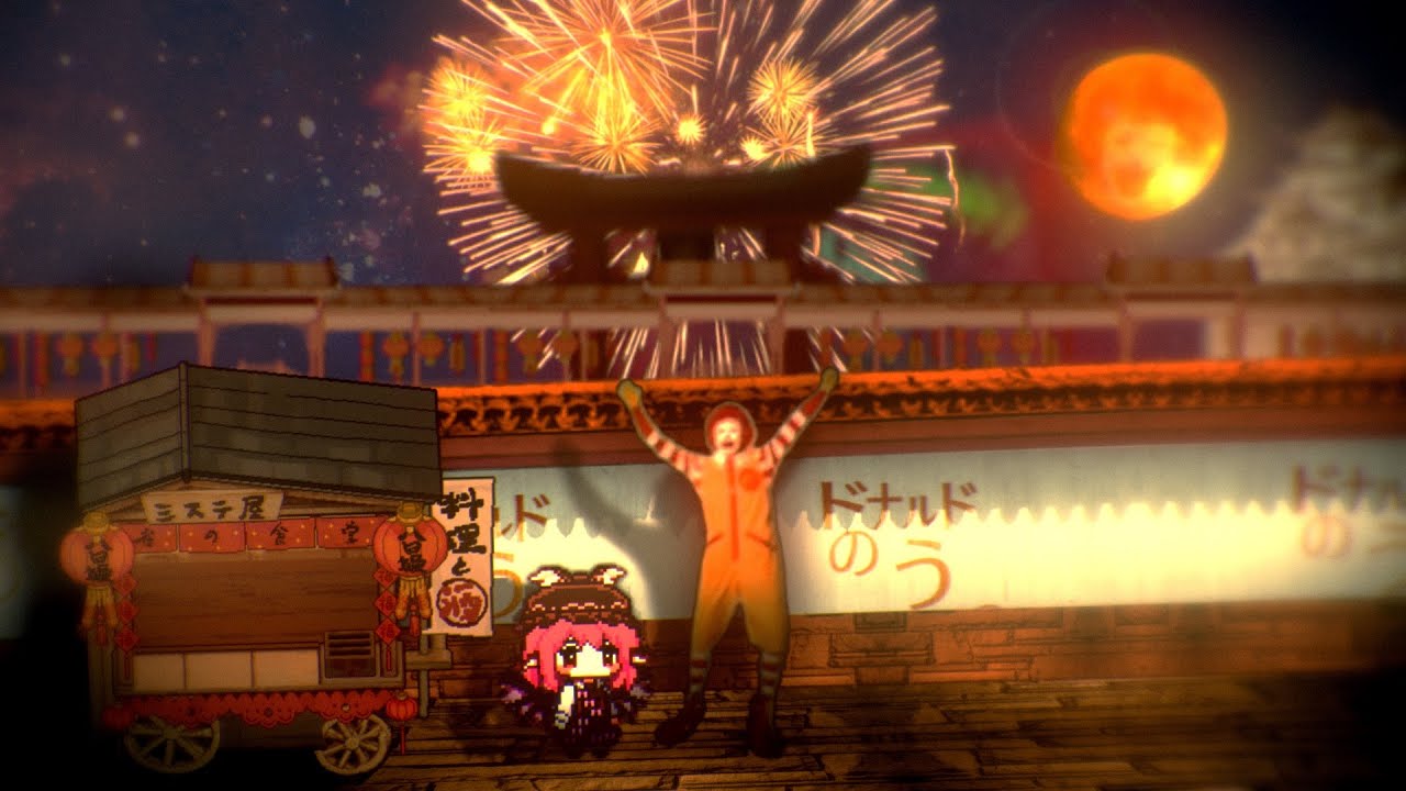 【東方乱々流】旧地獄雀食堂を行く【東方新春宴2024単品】