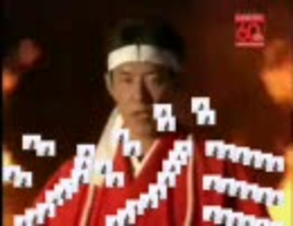 千年熱血郷～History of the ｓun～