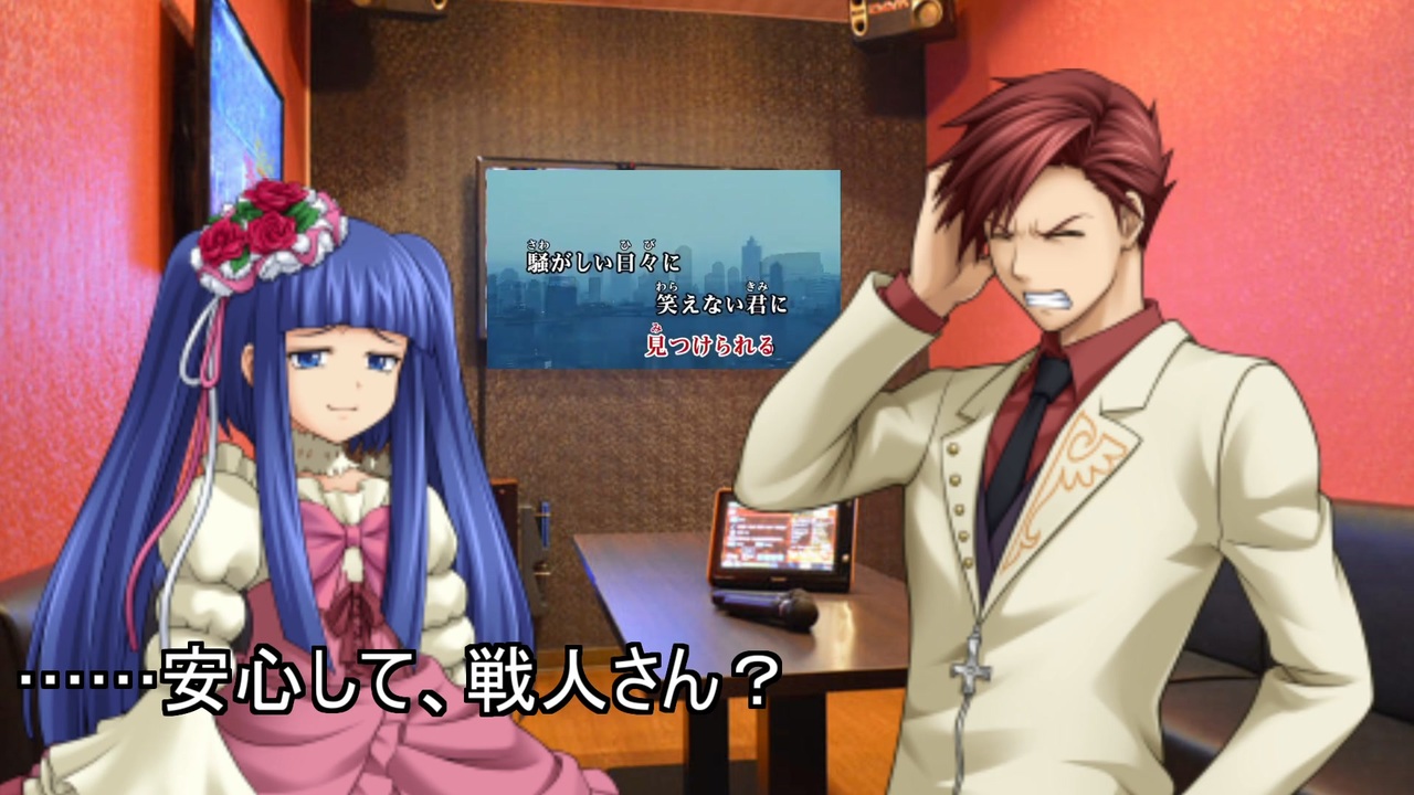 カラオケにいく、右代宮戦人と古戸ヱリカ