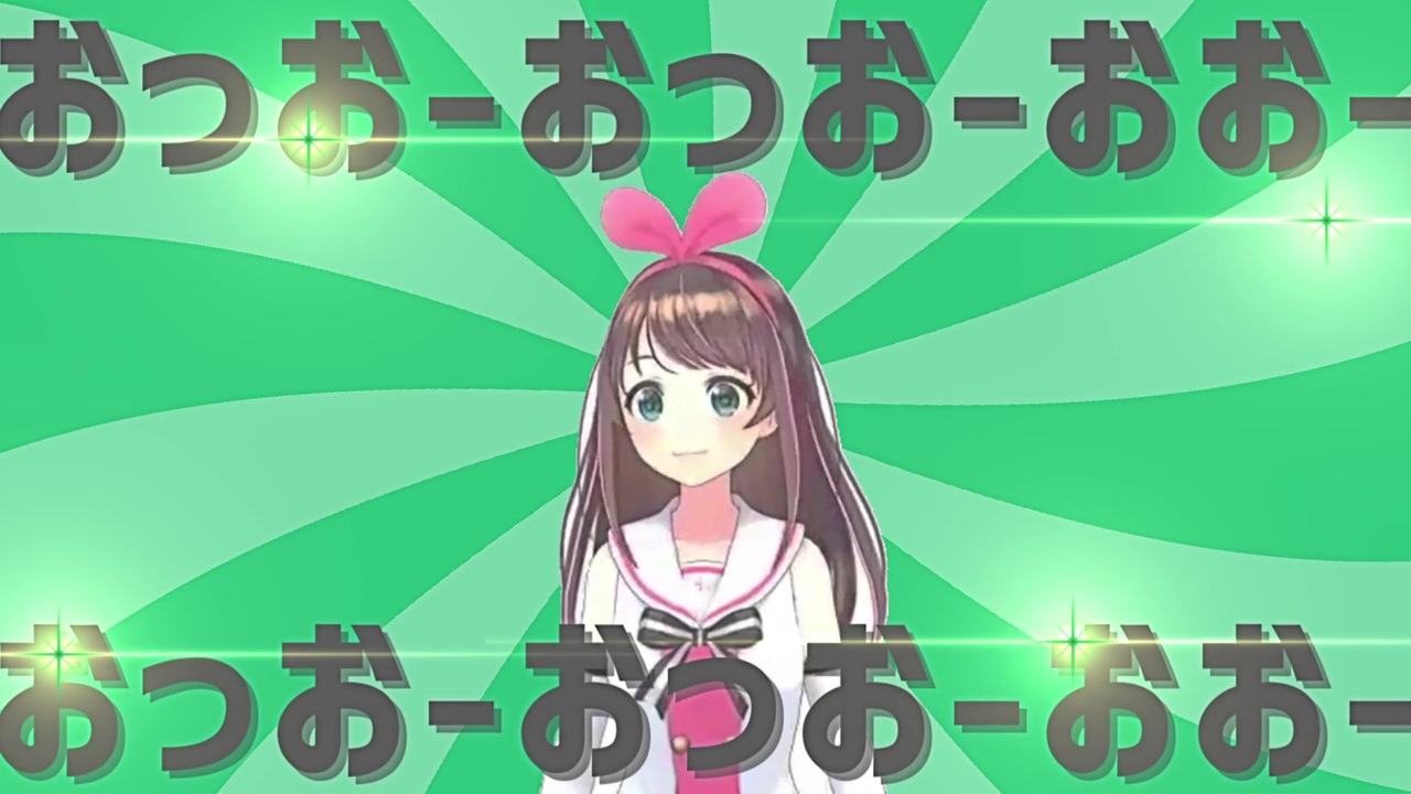 金星のキズナアイ