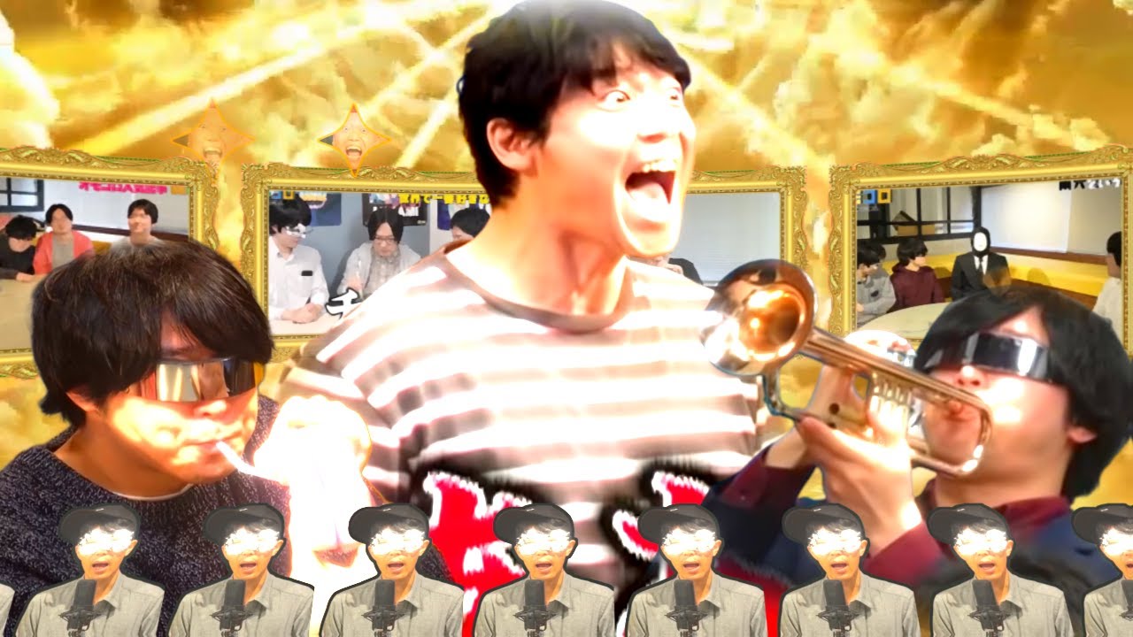 【オモコロ音MAD】THE OMOCORO SCREAMING