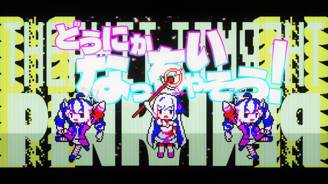 自警団になっちゃいそう！！！！