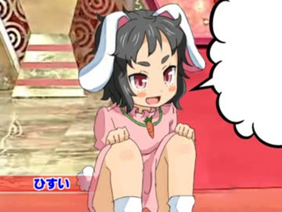 この辺にぃ、ランキング1位取れないブームの火付け役、いるらしいっすよ