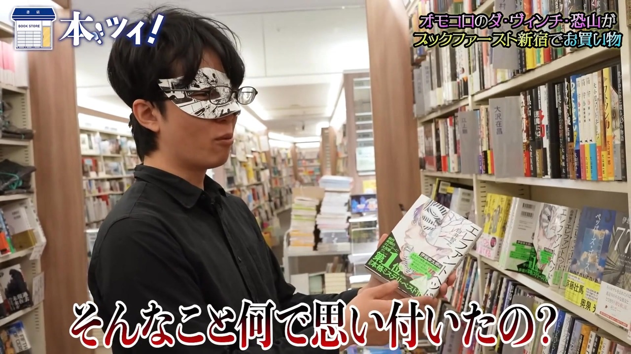 ずっと止めなよって言いたくなるくらいスゴいことが起きててかわいい