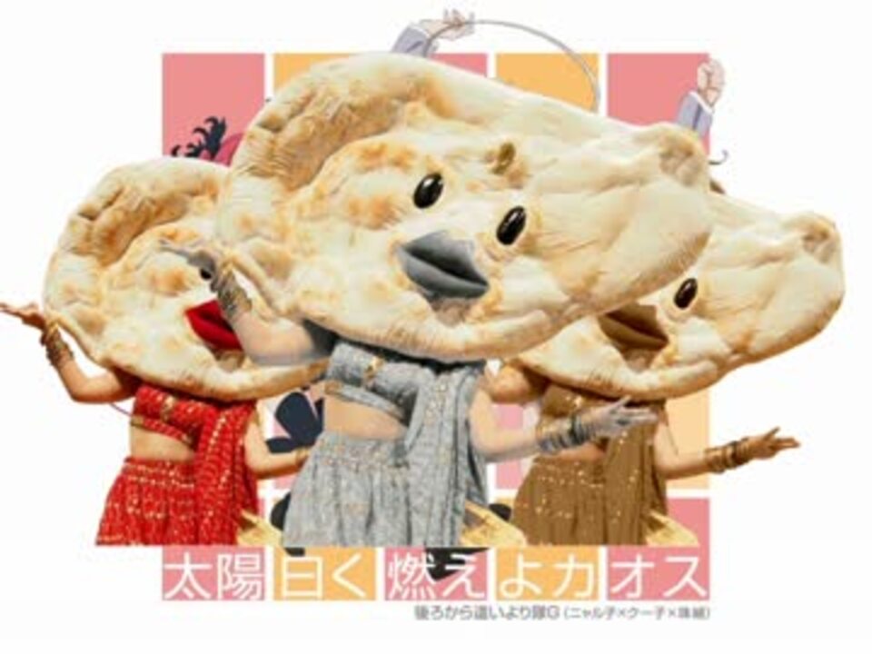太陽曰く燃えよナン子ちゃん