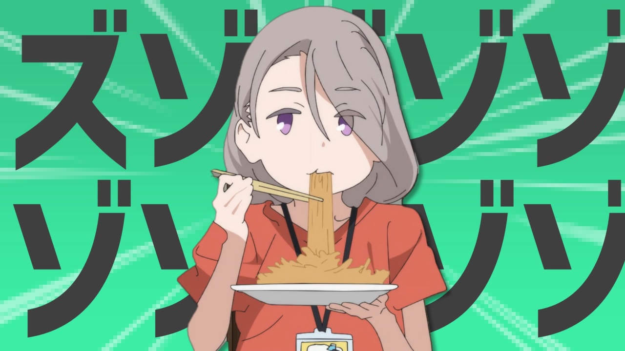 金星のズゾゾゾゾゾゾゾダンス