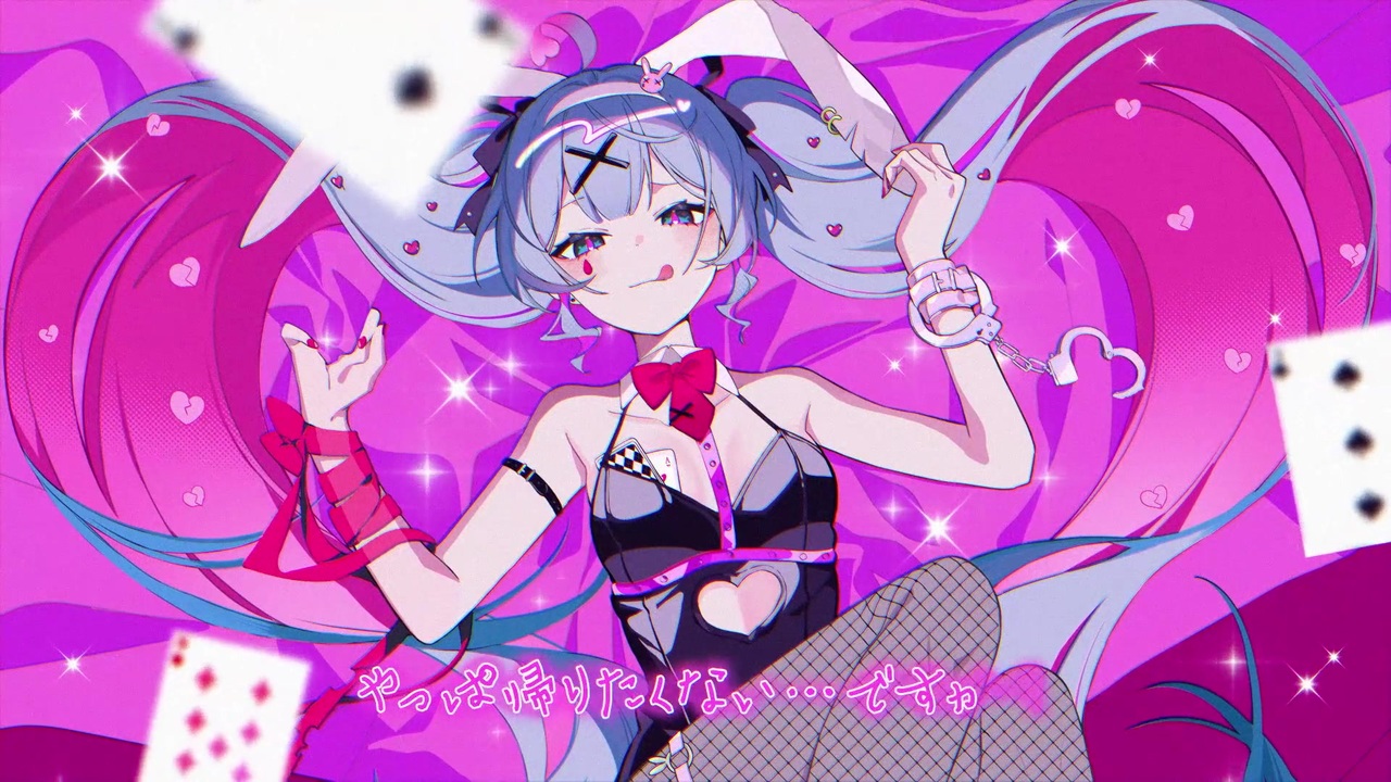 「再生速度を変えてもピッチを維持」の✅を外したらどうなるの