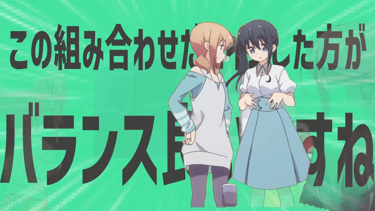 金星の組み合わせだとインした方がバランス良いですね