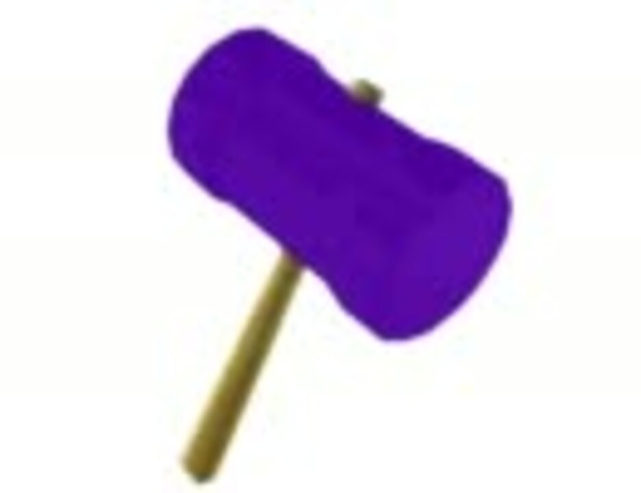 HAMMER
