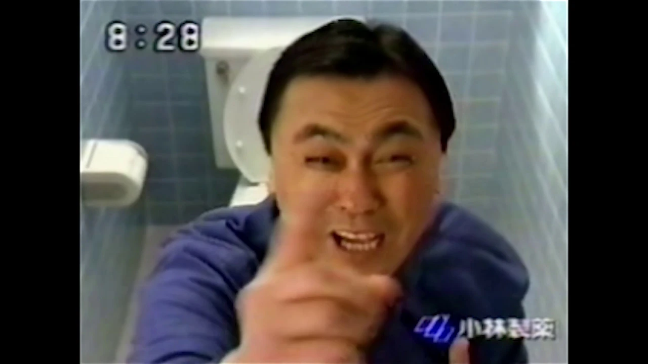 バブルＢ作 / BUBBLE-B