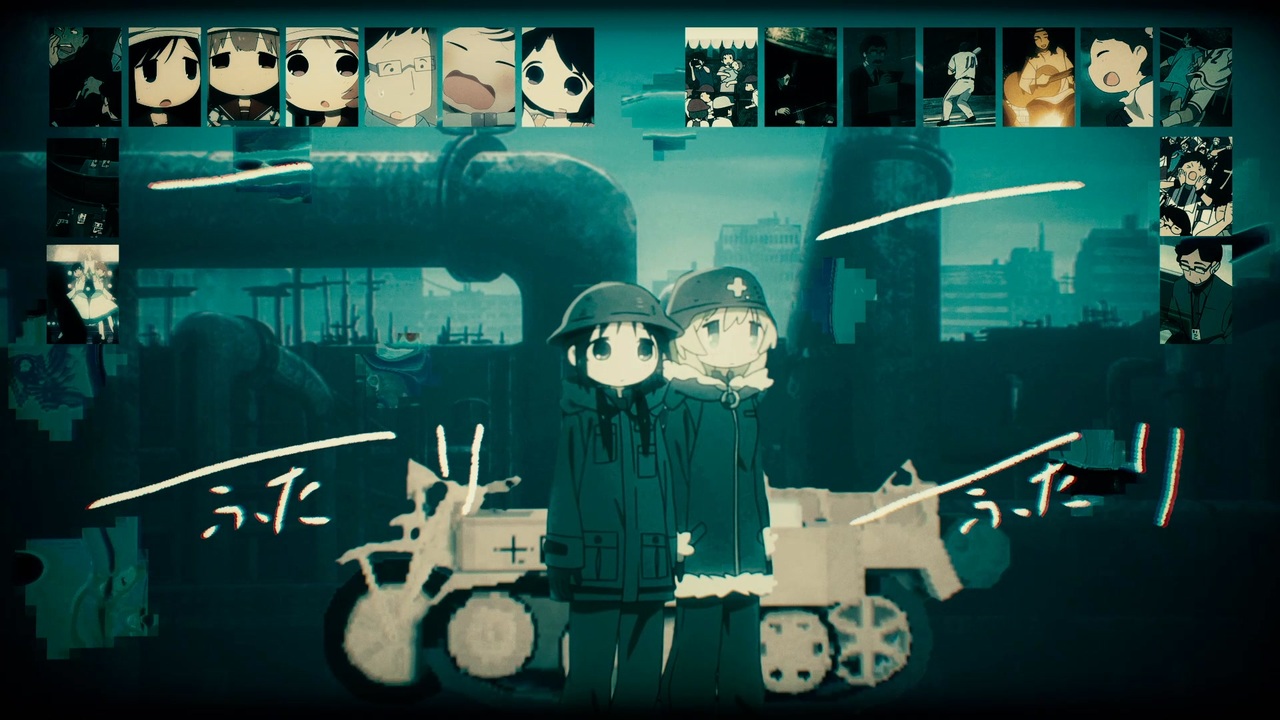 二り二り