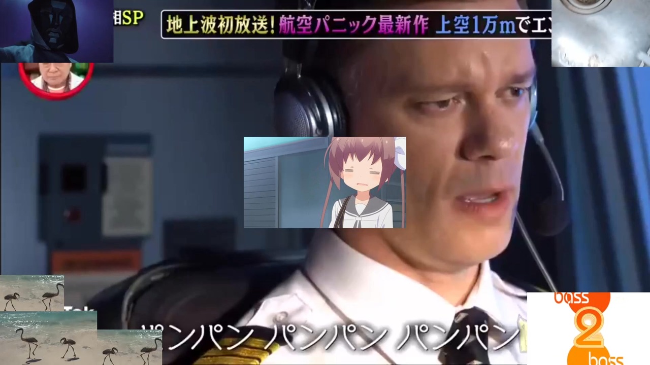 私的アスレチック