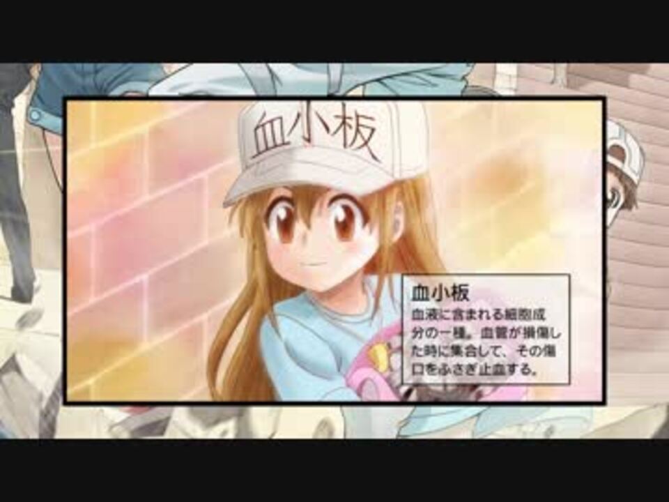 あのね阿野ねアノネあのネアのねアノねあノネあのね工事が遅れてるの