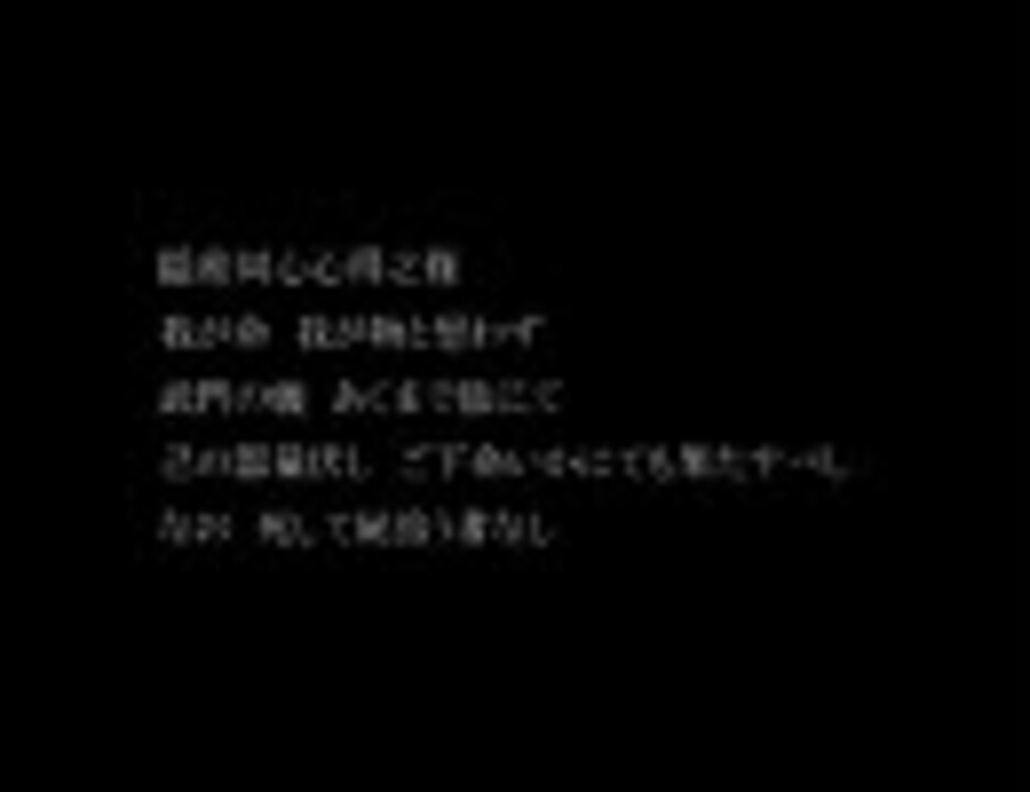 【吉幾三】俺ら隠密同心になるだ【大江戸捜査網】