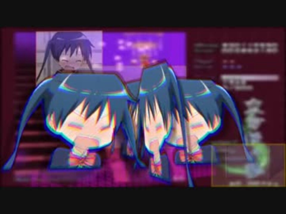 陽々子の馬ッ鹿